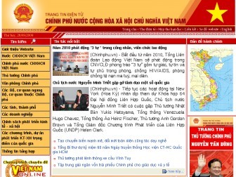 越南-西班牙就发展越南电子政务交换意见 - ảnh 1