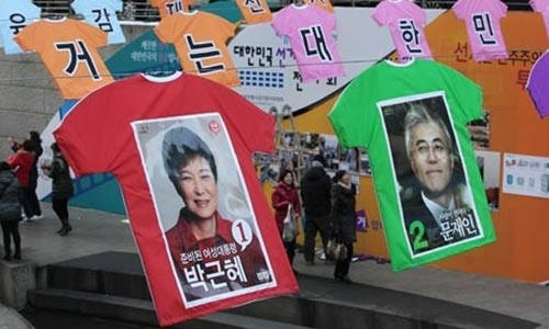 韩国选民参加第18届总统大选投票 - ảnh 1