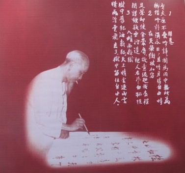 胡志明主席汉字诗书法展在河内举行 - ảnh 1