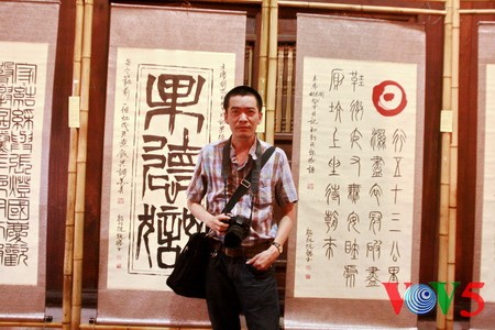 用汉字书法再现胡主席《狱中日记》的越南青年书法家 - ảnh 2