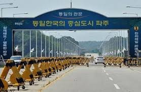 开城工业园区韩朝共同委员会办事处正式挂牌成立 - ảnh 1