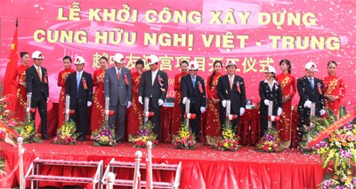 越中友谊宫项目开工仪式在河内举行 - ảnh 1