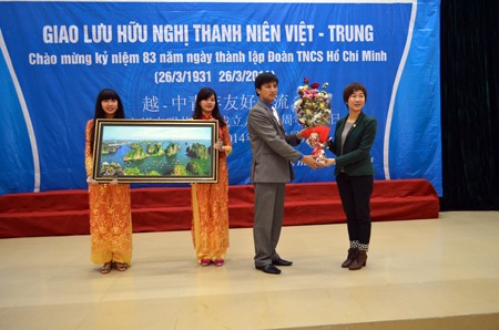 2014年越中青年友好会见活动在越南举行 - ảnh 1