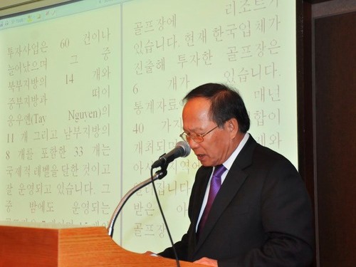 越南旅游论坛在韩国开幕 - ảnh 1