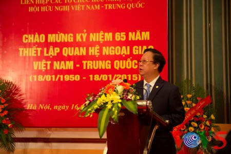越中建交65周年纪念会在河内举行 - ảnh 1