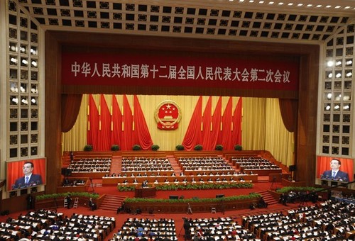 三十九名中国全国人大代表被终止资格 - ảnh 1