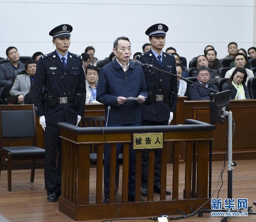 中国国有资产监督管理部门前官员被控贪腐接受审判 - ảnh 1