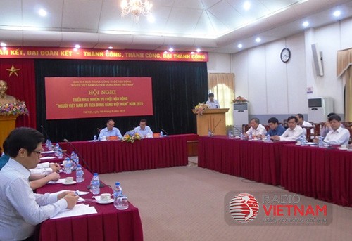 “越南人优先用越南货运动”中央指导委员会会议在河内举行 - ảnh 1