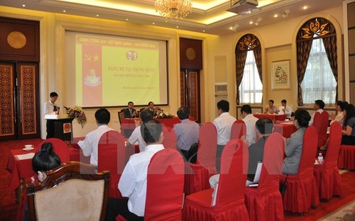 越南驻中国大使馆党委在华举行党代会 - ảnh 1