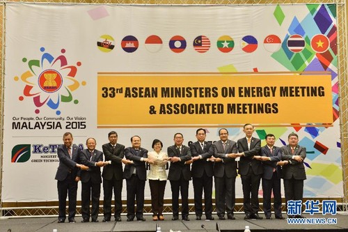第33届东盟能源部长会议在马来西亚举行 - ảnh 1
