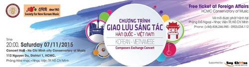 越南和韩国创作交流活动在胡志明市举行 - ảnh 1
