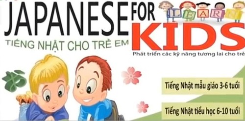越南小学试点开展日语教学 - ảnh 1
