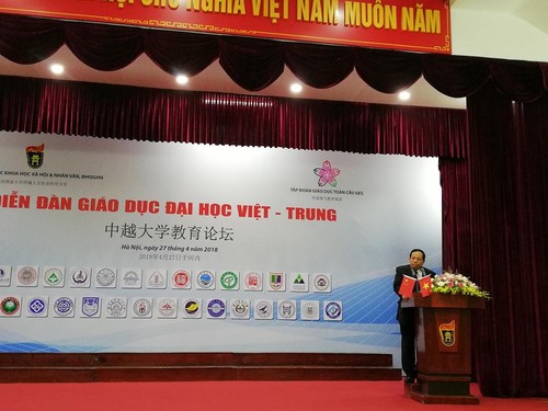 第一届越中大学教育论坛暨中国教育展在河内举行 - ảnh 1