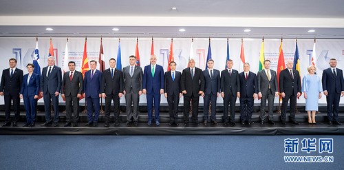  第七次中东欧国家-中国领导人会晤在保加利亚开幕 - ảnh 1