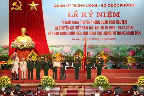 越南援老志愿军和专家传统日70周年纪念仪式在河内举行 - ảnh 1