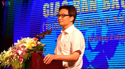 纪念越南革命新闻节95周年新闻交班会议在河内举行 - ảnh 1