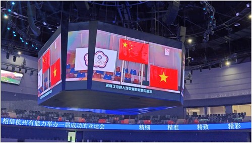 中国杭州第十九届亚运会：电子竞技中心最新一组照片 - ảnh 10