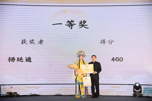 第22届“汉语桥”世界大学生中文比赛越南北部及中部赛区决赛在河内成功举办 - ảnh 3