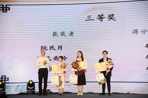 第22届“汉语桥”世界大学生中文比赛越南北部及中部赛区决赛在河内成功举办 - ảnh 5