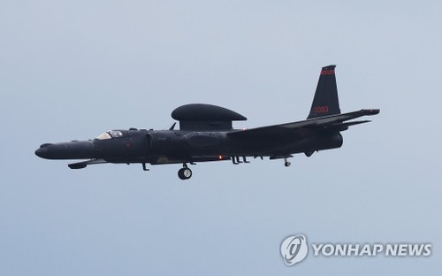 朝鲜称美国侦察机侵犯其领空 - ảnh 1