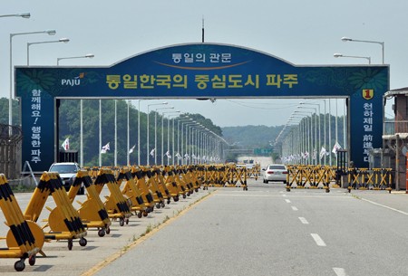 Südkoreanische Experten besuchen Industriepark Kaesong - ảnh 1
