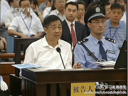China: Prozess gegen Ex-Spitzenpolitiker Bo Xilai fortgesetzt - ảnh 1