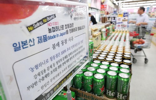 Südkorea stellt 830 Millionen US-Dollar zur Reaktion auf Exportkontrollen Japans zur Verfügung - ảnh 1