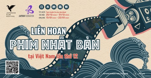 Das 12. Japanische Filmfestival in Vietnam wird im Kino und online organisiert - ảnh 1