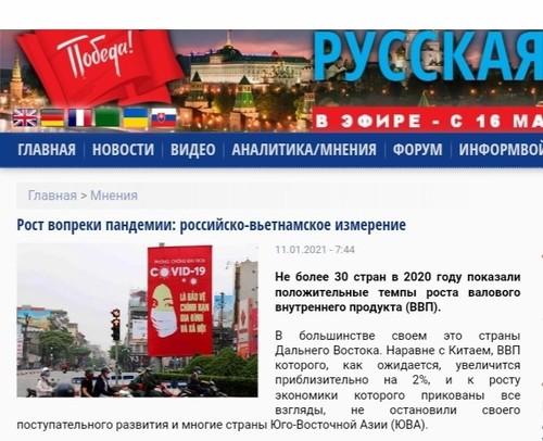 Online-Zeitung Russlands ist beeindruckt von Errungenschaften Vietnams in Wirtschaft und Außenangelegenheiten - ảnh 1