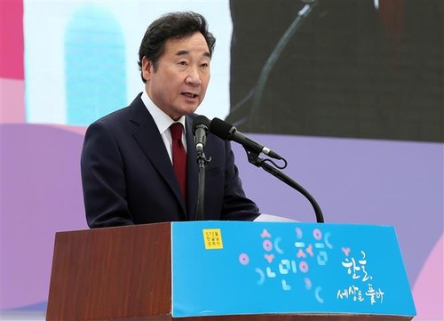 Japan streicht Südkorea von der „weißen Liste“ bevorzugter Handelspartner - ảnh 1