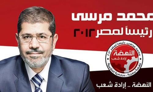 Mesir: Mahkamah memperpanjang waktu penahanan Mohammad Morsi - ảnh 1