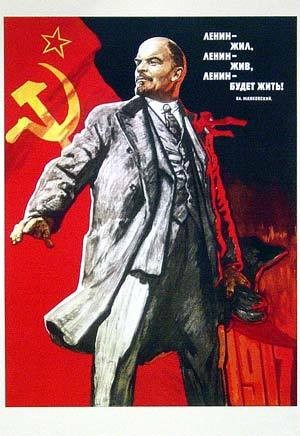 Российские историки высоко оценивают роль В.И.Ленина и его произведений - ảnh 1