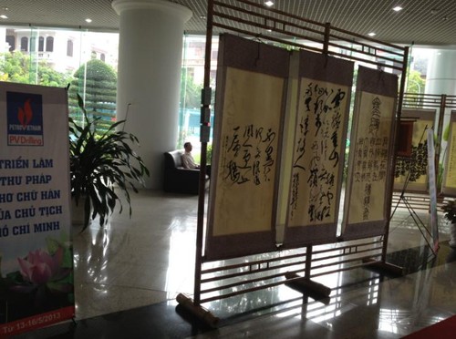 Выставка каллиграфических стихов Хо Ши Мина на древнем китайском языке - ảnh 1