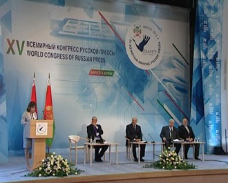 В Минске проходит 15-й Всемирный конгресс русской прессы - ảnh 1