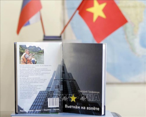 “Вьетнам на взлёте” - книга о вьетнамо-российской дружбе - ảnh 1