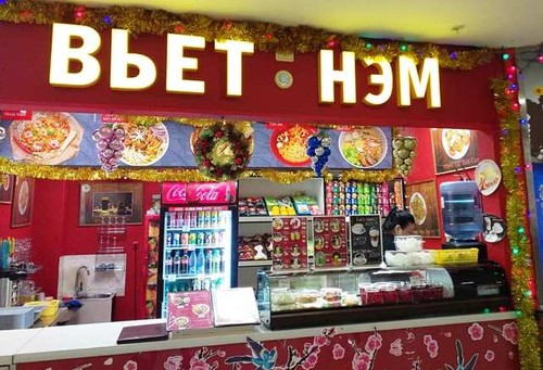 Những góc nhỏ Việt Nam ở Moscow - ảnh 1
