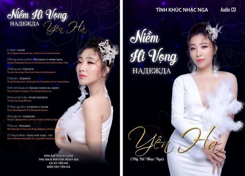 Ca sĩ Yên Hà: Gửi “Niềm hy vọng” về một tương lai tươi đẹp của quan hệ Việt - Nga - ảnh 1
