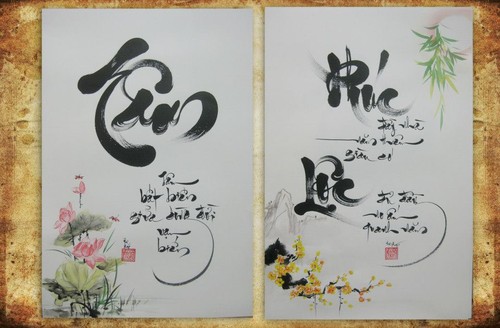 Memperkenalkan sepintas lintas tentang seni kaligrafi di Vietnam - ảnh 1