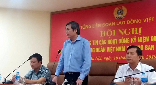 越南工会组织成立90周年纪念活动举行 - ảnh 1