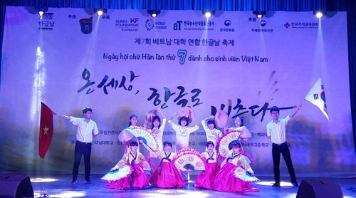 7th Hangeul-nal festival in Vietnam - ảnh 1