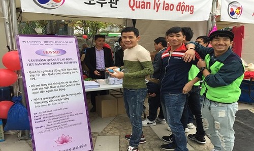 Lao động Việt Nam tham dự Lễ hội lao động nước ngoài tại Hàn Quốc - ảnh 1