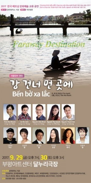 Vở kịch “Bến bờ xa lắc” trình diễn song ngữ Việt - Hàn  - ảnh 1