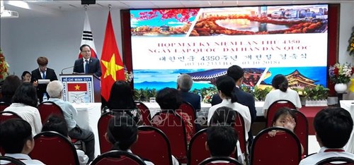 Vun đắp quan hệ hữu nghị hợp tác cùng phát triển giữa Việt Nam - Hàn Quốc - ảnh 1