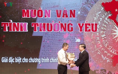 VOV trao giải thưởng Tiếng nói Việt Nam lần thứ 3 năm 2019 - ảnh 1