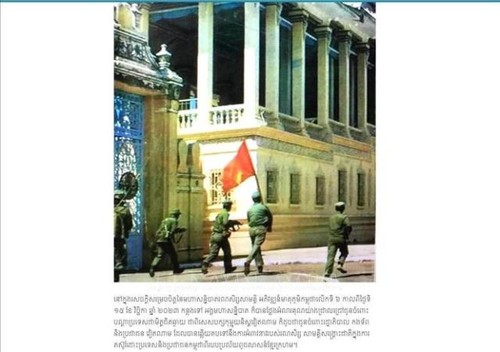 Báo chí Campuchia đề cao quan hệ láng giềng tốt đẹp Campuchia - Việt Nam - ảnh 1