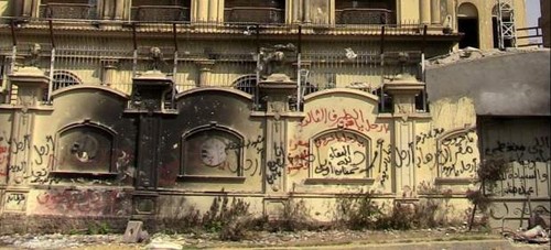 Egipto retira reconocimiento como ONG a los Hermanos Musulmanes - ảnh 1
