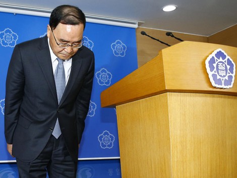 Primer ministro surcoreano renuncia a su cargo por el naufragio del barco Sewol - ảnh 1