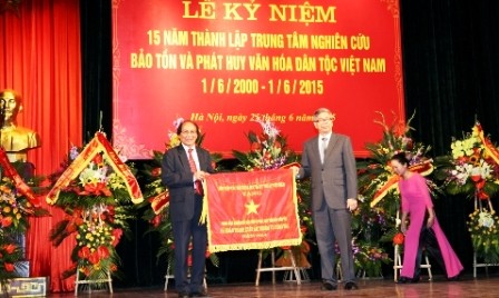 Vietnam busca preservar y promocionar la cultura nacional  - ảnh 1