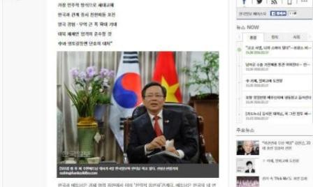 Prensa surcoreana aprecia la política de renovación económica de Vietnam  - ảnh 1