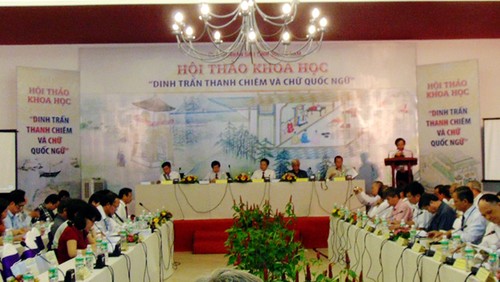 Resaltan posición del Palacio de Thanh Chiem y escritura vietnamita en un simposio - ảnh 1